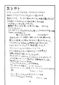 [King Revolver (Kikuta Kouji)] Dopyutto Atsumare Hana no Power (HeartCatch Precure!) [Digital]