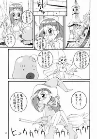 (C57) [Steel Mayonnaise (Higuchi Isami)] Hagane no Mayonnaise 4 (Ojamajo Doremi)