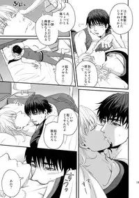 (C94) [5UP (Tanba KUROmame)] RE.5UP3 (TIGER & BUNNY)