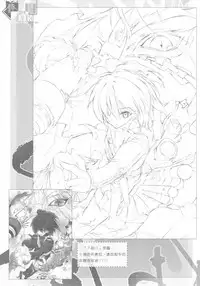 （20060204)[月下飛行]綺羅