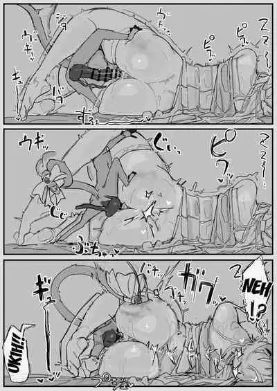 Ojousama to Nemuri Saru 7