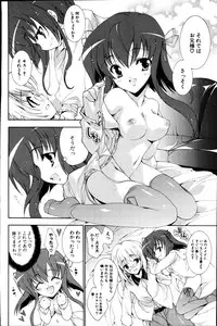 COMIC Potpourri Club 2007-06