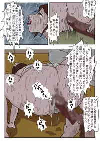 [Kisaragi Mutsuki] Chikan Eigakan