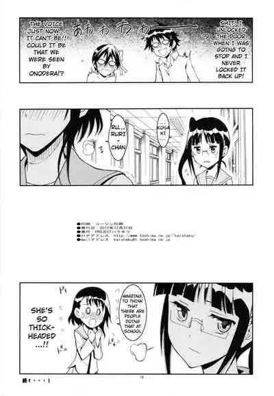 Nisenisekoi