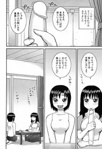 BUSTER COMIC 2009-05