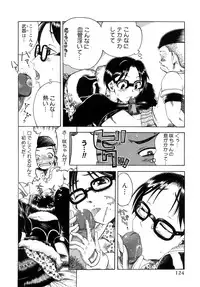 [Awaji Himeji] Seisei Masou Organ