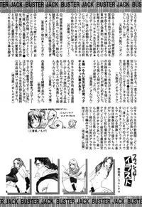 BUSTER COMIC 2013-09 [Digital]