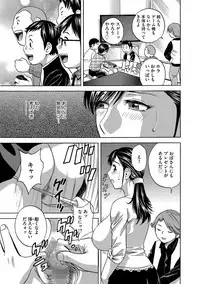 [Anthology] Cyberia Maniacs Kyousei Nikubenki Rhapsody Vol.2 [Digital]