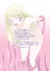 [F.A (Honoutsukai)] Moto Mahou Shoujo Fukushuu Dorei 02 [Digital]