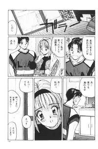 [Katase Shou] Katase Nisshi - Katase Album