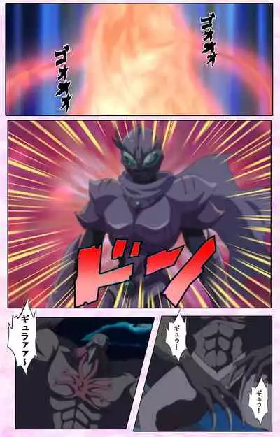 Nee, Chanto Shiyou yo! kanzenhan