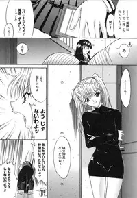 [Kino Hitoshi] Kassen Soubatsu