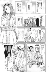 [Tarakan] Harem Seikatsu♥ Ch.1-4 [Digital]