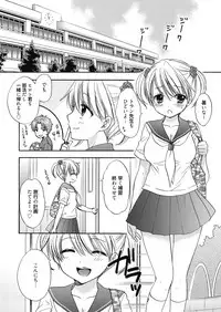 [Ozaki Miray] The Great Escape Extra. 2