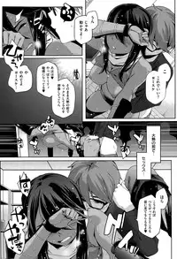 COMIC X-EROS #27 2015-03