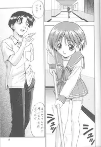 (C56) [Nakayohi (Izurumi)] Rare Cheese (red) (ToHeart, Neon Genesis Evangelion)