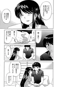 [Kotono Wakako] Colorful Commune Vol.4