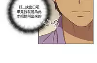 [Dasum&Puutaro] H-Campus H校园<第2季> Ch.47~54 [Chinese]中文