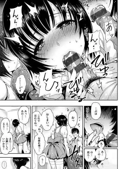 [Ichimatsu] Onna no Sukima - Put into her lovely WAREME!! [Digital]