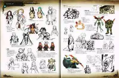 Rance X Kessen Settei Shiryou Rough Gashuu