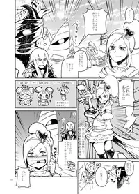 (C77) [Kurohonyasan (Yamashita Kurowo)] Setsu Ai (Fresh Precure!)