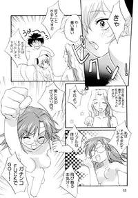 [Shungabu (Kantamaki Yui)] Yousei no Haoto (Martian Successor Nadesico)