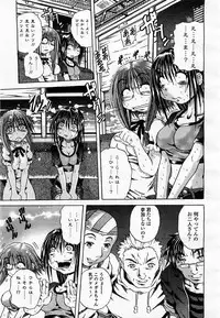 COMIC Momohime 2003-07