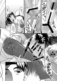 COMIC PLUM DX 10 [Digital]