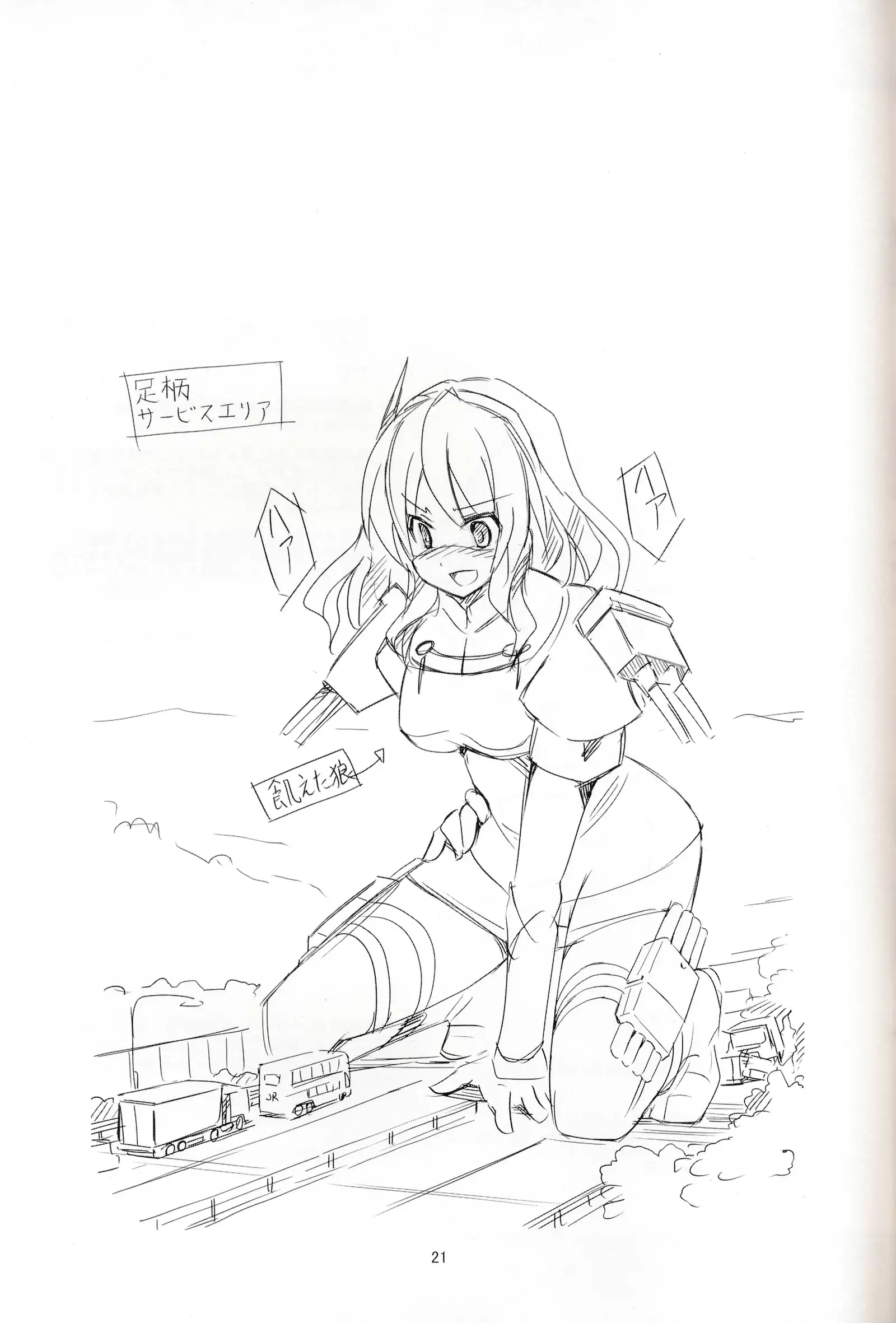 Kantai Party II/III/IV