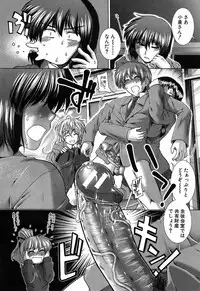 BUSTER COMIC 2009-05