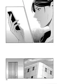 [Takasugi Kou] Mumyou no Uzu