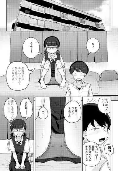 COMIC Penguin Club 2024-09