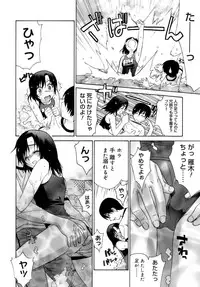 [Yaya Hinata] Kamatte kurenakute mo ii n'dakara ne