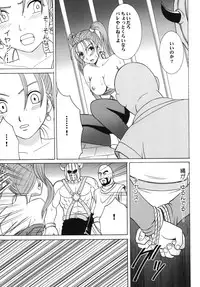 (C70) [Crimson Comics (Crimson)] Midasareshi Onna Madoushi Soushuuhen (Dragon Quest VIII)