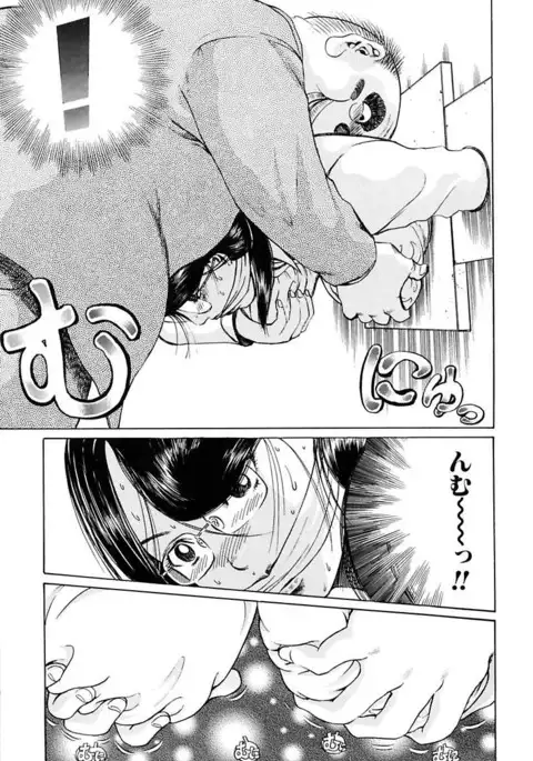 Ryoujoku Shigan Gusho Nure Premium