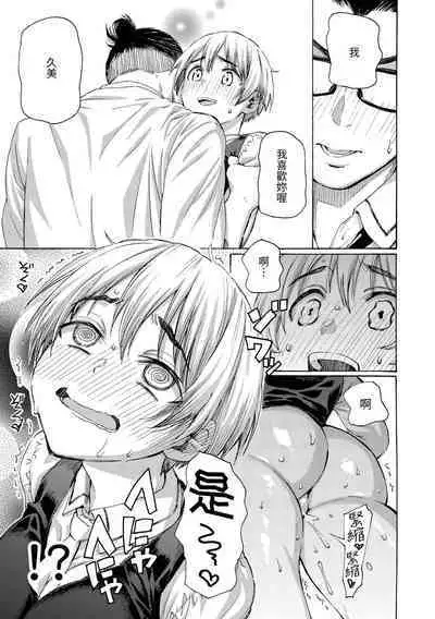 Hana flowers | 花 flowers