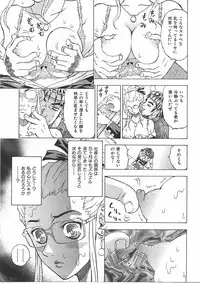 COMIC AUN 2007-07 Vol. 134