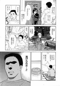 COMIC AUN 2006-04 Vol. 119