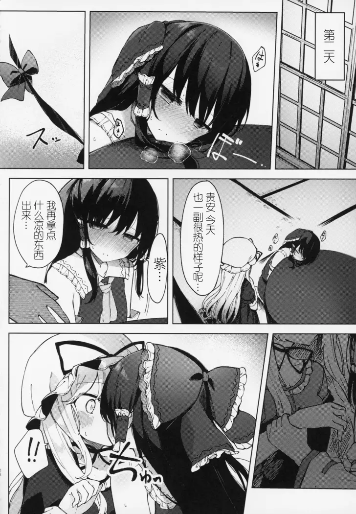 Kono Saki wa Gosouzou ni Omakase Shimasu