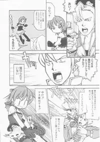 Hin-nyu v22 - Hin-nyu Chuui