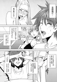 [Ooshima Ryou] Yorokobi ni saku Karada