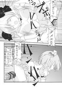 (COMIC1) [St. Rio (MyMeroD!)] Gakuen Mahjong Toupaiden Saki 1 (Saki)