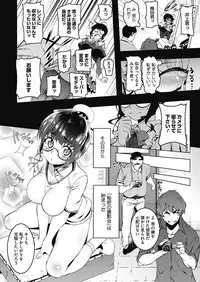 COMIC HOTMILK 2016-09 [Digital]