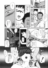 COMIC Megastore H 2003-03