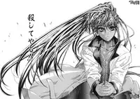 [Fujima Takuya] Judgement