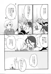 [Anthology] Mebae Vol. 5 - Vivid Girls Love