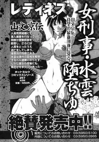 COMIC 0EX Vol. 04 2008-04