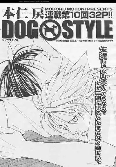 BE・BOY GOLD 2006-02