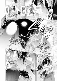 Comic Magnum Vol.17 [Digital]