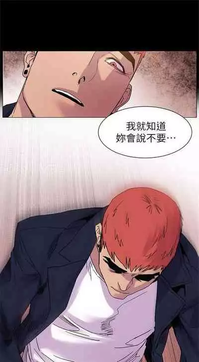 （周5）冲突 1-78 中文翻译 （更新中）